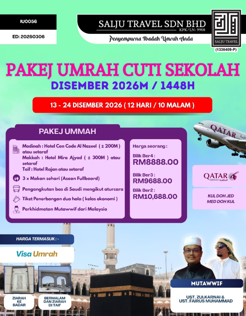 Salju Umrah December 2026